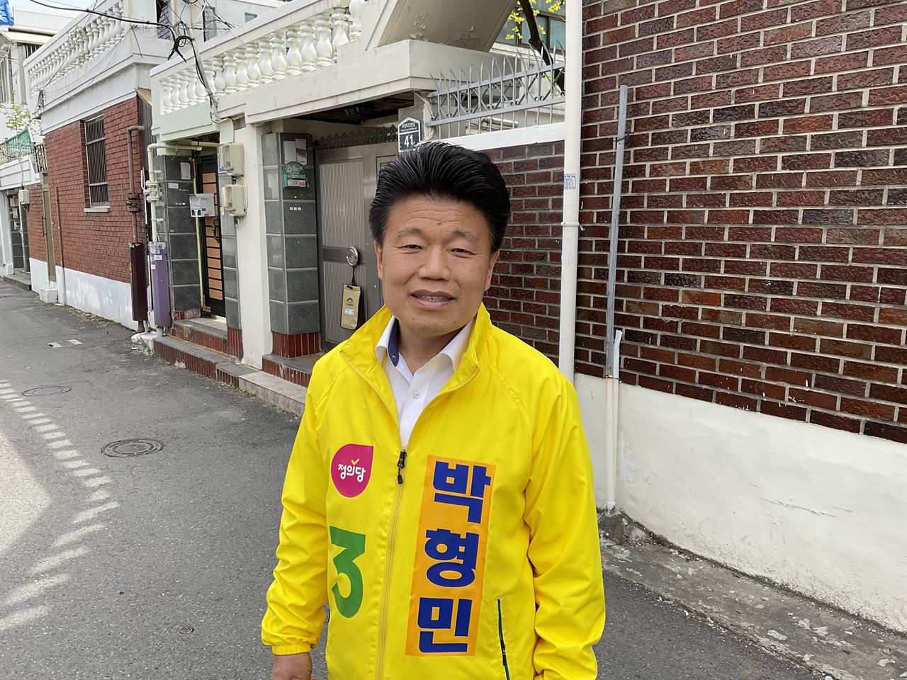 정의당 박형민 광주 서구의원 후보.