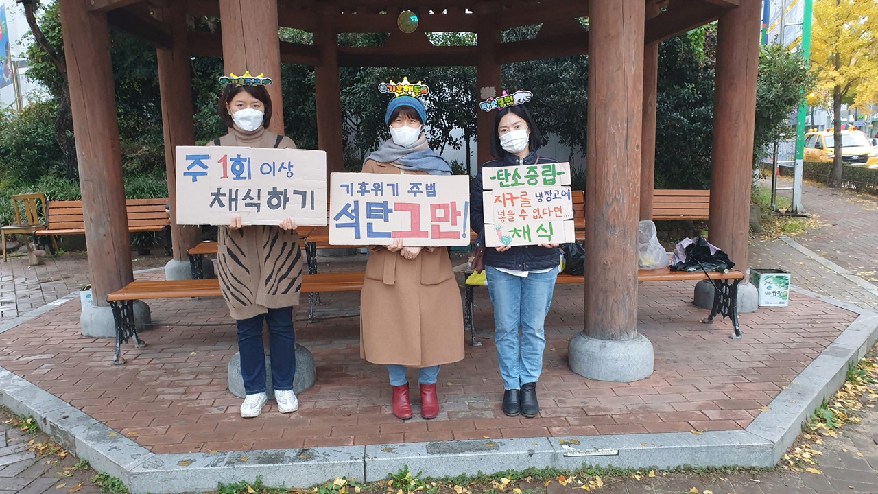 정의당 박송희 광주 서구의원 후보가 매주 목요일에 진행되는 염주사거리 기후행동에 참여하고 있다.