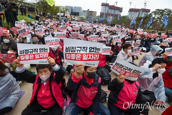 ‘차별없는 노동권, 질 좋은 일자리 쟁취 민주노총 결의대회’가 13일 오후 서울 종묘공원에서 열린 가운데, 참가자들이 ‘불평등 체제교체’ ‘비정규직 없는 좋은 일자리’ ‘차별없는 노동권, 질좋은 일자리 쟁취’가 적힌 손피켓을 들고 있다.