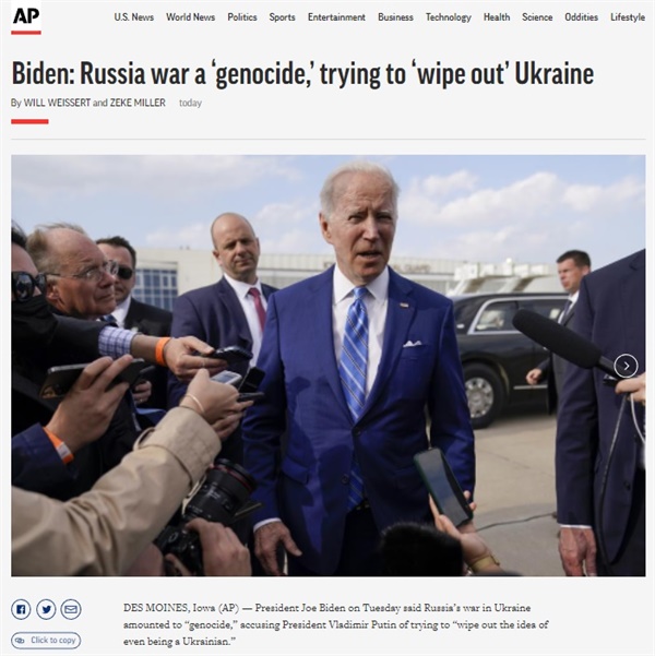 조 바이든 미국 대통령의 러시아에 대한 '제노사이드' 발언을 보도하는 AP통신 갈무리.