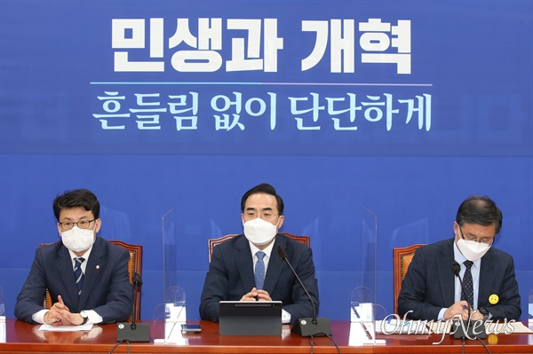 더불어민주당 박홍근 원내대표가 14일 오전 서울 여의도 국회에서 열린 정책조정회의에서 발언하고 있다.