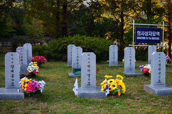 의사자로 인정돼 의사상자묘역에 안장된 세월호 선원 양대홍, 박지영, 정현선의 묘 