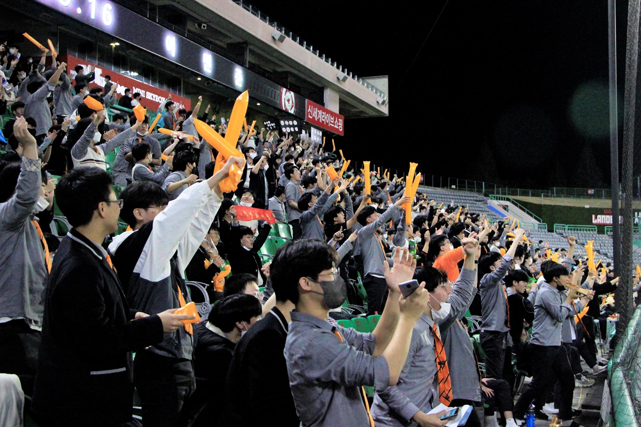  지난 11일 인천SSG랜더스파크에서 펼쳐진 신세계·이마트배 전국고교야구대회 결승전에서 관중들이 선수들을 응원하고 있다.