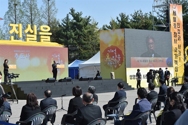 추도사 하는 이재정 경기도교육감