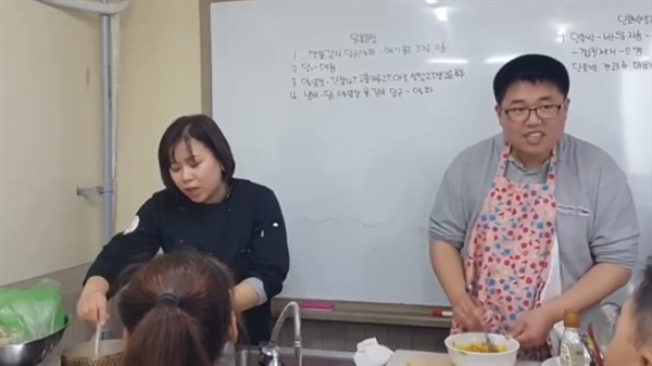  요리교실에서 선생님을 보조하고 있는 두별씨