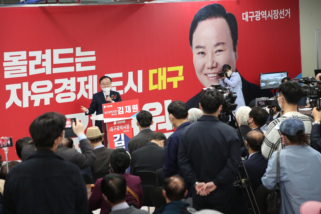 김재원 국민의힘 대구시장 예비후보가 자신의 선거사무소 개소식에서 참석자들에게 인사말을 하고 있다.