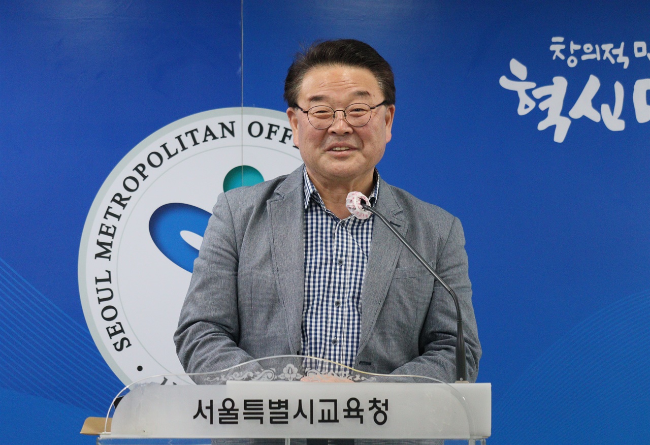 조전혁 서울시교육감 예비후보가 18일 서울시교육청에서 기자회견을 하고 있다. 
