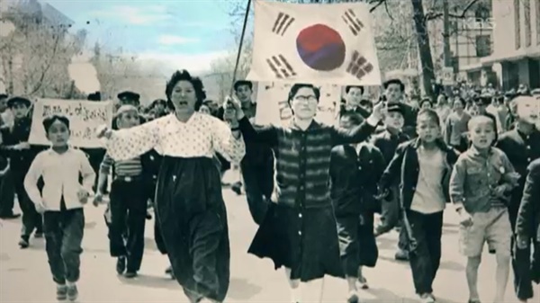  KBS1 '4.19 특집 다큐 -할머니의 1960년 4월'