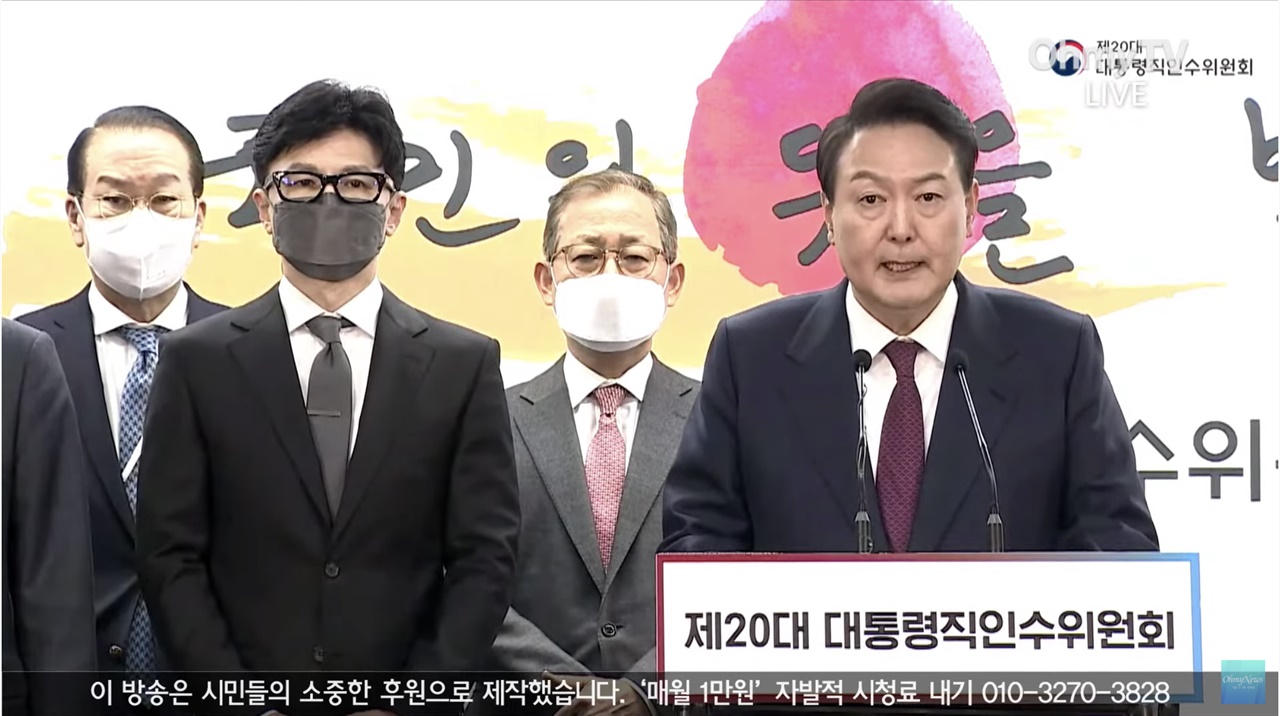 윤석열 대통령 당선자가 13일 초대 정부 2차 내각 인선안을 발표했다. 윤 당선자는 그의 최측근으로 알려진 한동훈 사법연수원 부원장을 법무부 장관 후보자로 발탁했다. 윤 당선자는 "수사와 재판 같은 법 집행 분야 뿐 아니라 법무행정, 검찰에서의 여러가지 기획 업무 등을 통해 법무행정을 담당할 최적임자"라고 한동훈 후보자 지명 이유를 설명했다. 덧붙여 "유창한 영어 실력으로 다양한 국제 업무 경험도 가지고 있기 때문에, 아마 제가 주문한 것은 법무행정이 경제 발전을 뒷받침할 수 있는 법무행정 현대화, 글로벌 스탠다드에 맞는 사법제도를 정비해나가는데 적임자라고 판단했다"고 말했다.