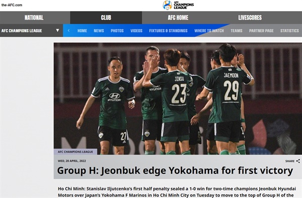 전북 현대 전북이 요코하마와의 AFC 챔피언스리그 2차전에서 일류첸코가 페널티킥 결승골을 넣은 이후 함께 기뻐하고 있다. 