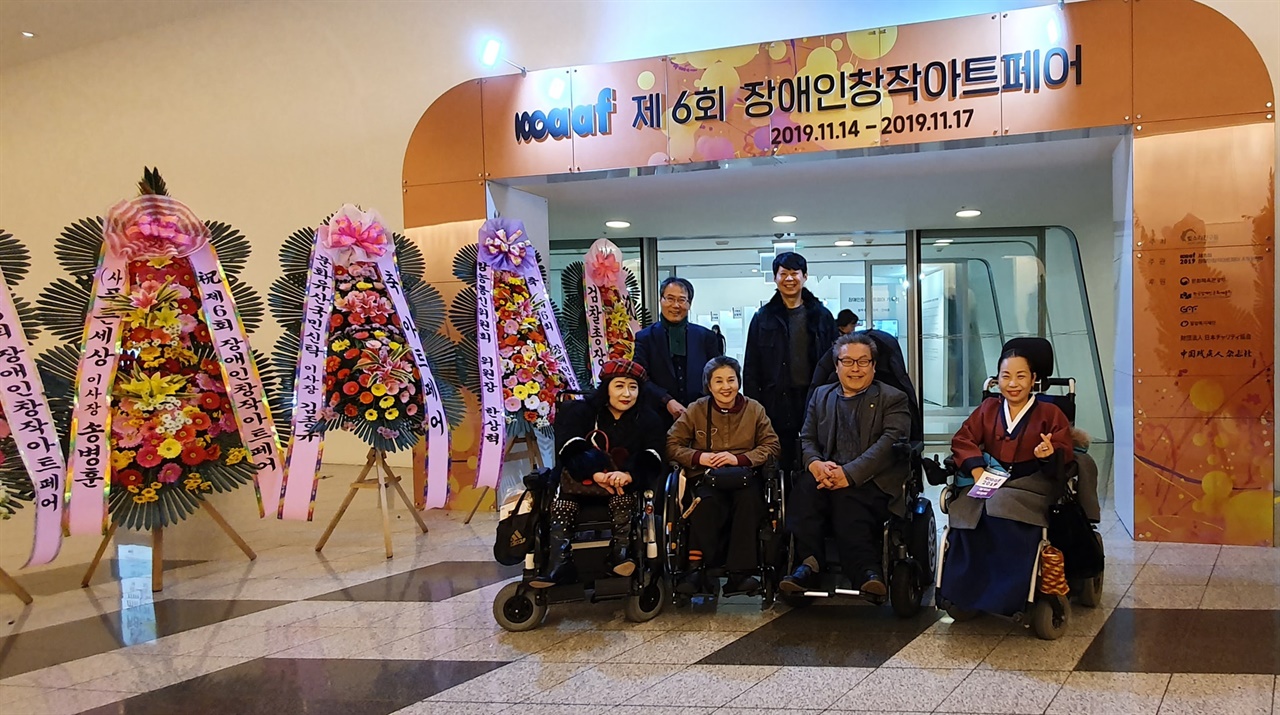 지난 2019년 11월 14일 동대문플라자에서 열린 제6회 장애인창작아트페어에서 장애예술인들이 기념촬영하고 있다