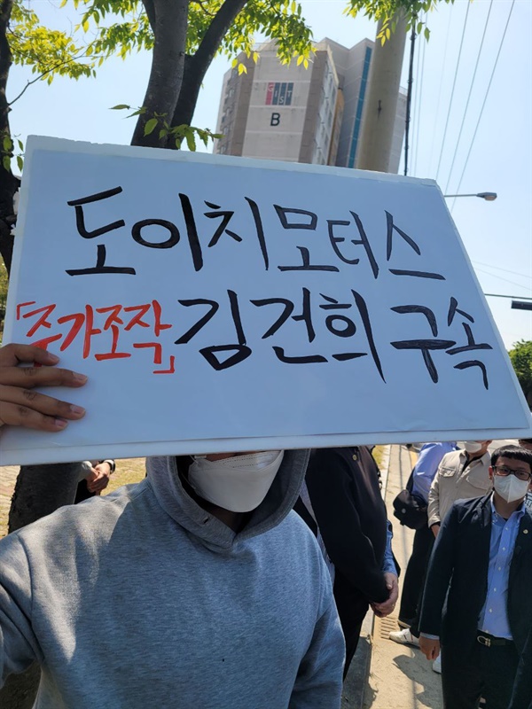 20일 오후 광주전남대학생진보연합 소속 대학생들이 윤석열 당선인을 규탄하는 피켓팅을 진행하고 있다.
