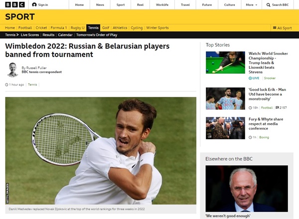 남자 테니스 세계랭킹 2위 다닐 메드베데프(사진) 등 러시아·벨라루스 선수의 윔블던 출전 금지를 보도하는 영국 BBC 갈무리. 