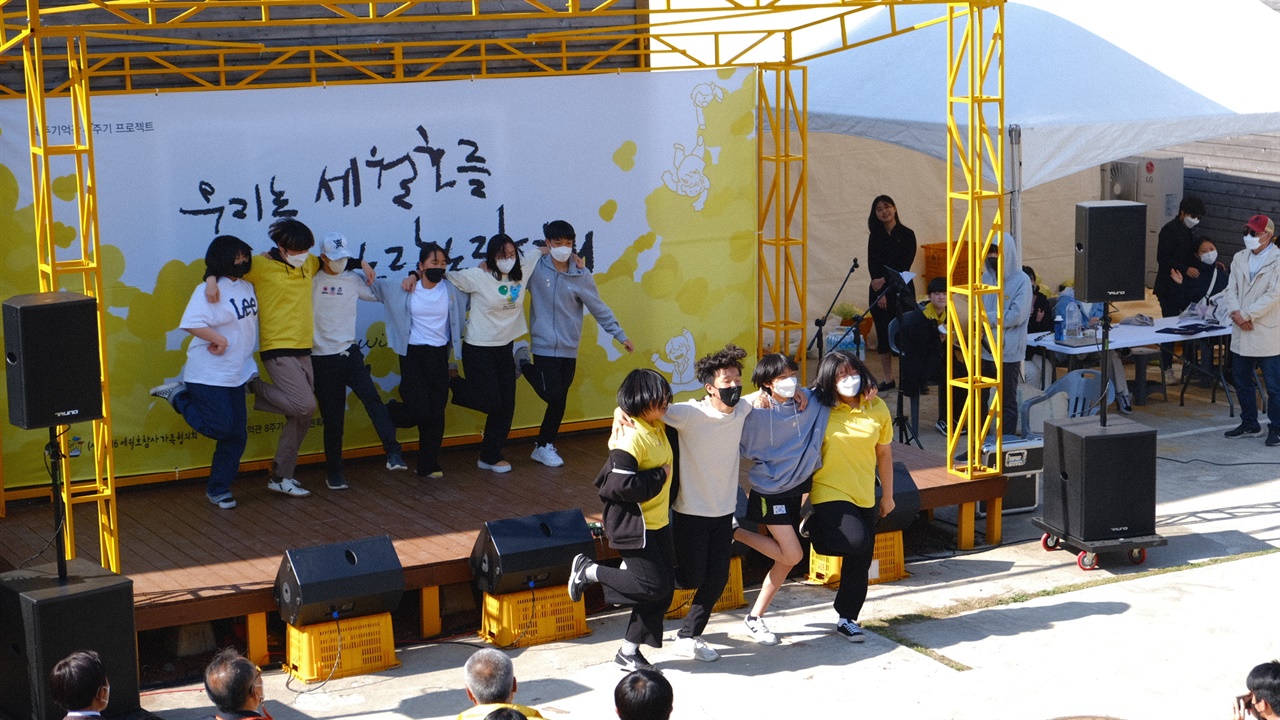 세월호 공연을 펼치고 있는 동백작은학교 학생들
