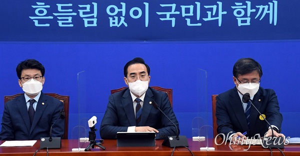더불어민주당 박홍근 원내대표가 21일 국회에서 열린 정책조정회의에서 발언하고 있다.