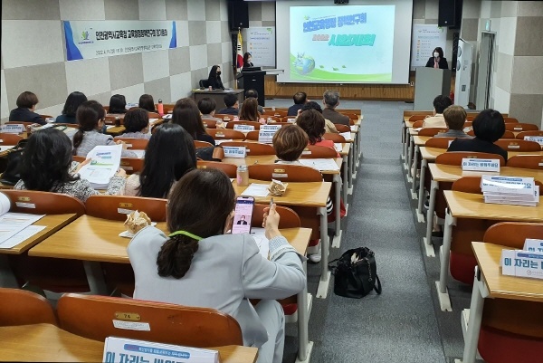‘인천교육행정 정책연구회’는 19일 정기총회를 열고 '2022년도 사업계획' 및 향후 활동 방안에 대해 논의했다.