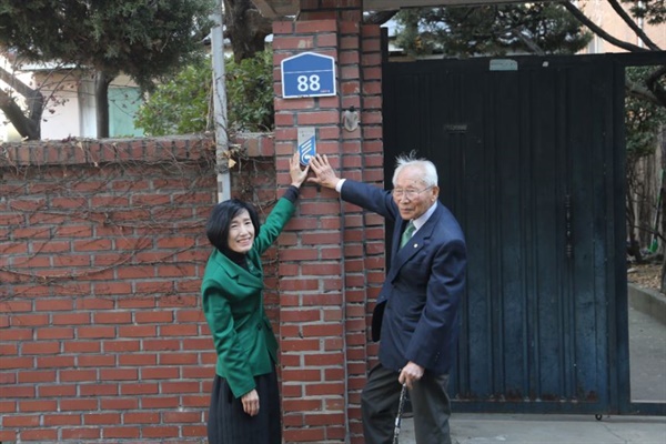 2019년 1월 25일, 서울 동작구 상도동의 임우철 애국지사의 집을 방문한 피우진 국가보훈처장이 '독립유공자의 명패'를 직접 달고 있다.