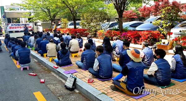  전국공무원노동조합 경남본부, 창원시공무원노조, 창녕군공무원노조는 22일 오전 경상남도선거관리위원회 앞에서 “선거 대행사무 저지 결의대회”를 열었다.