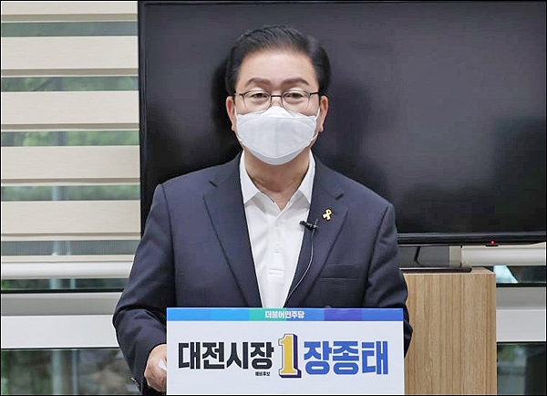 22일 오후 대전시의회에서 기자회견을 하고 있는 장종태 대전시장 예비후보.