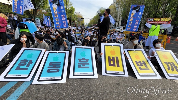 23일 오후 시민들이 서울 대학로에 모여 윤석열 당선자 규탄 촛불집회를 열고 있다. 