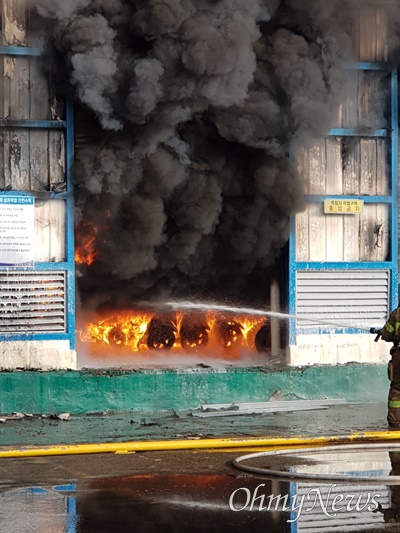 4월 24일 아침 창원공단 내 오토바이 생산 공장에서 화재가 발생했다.