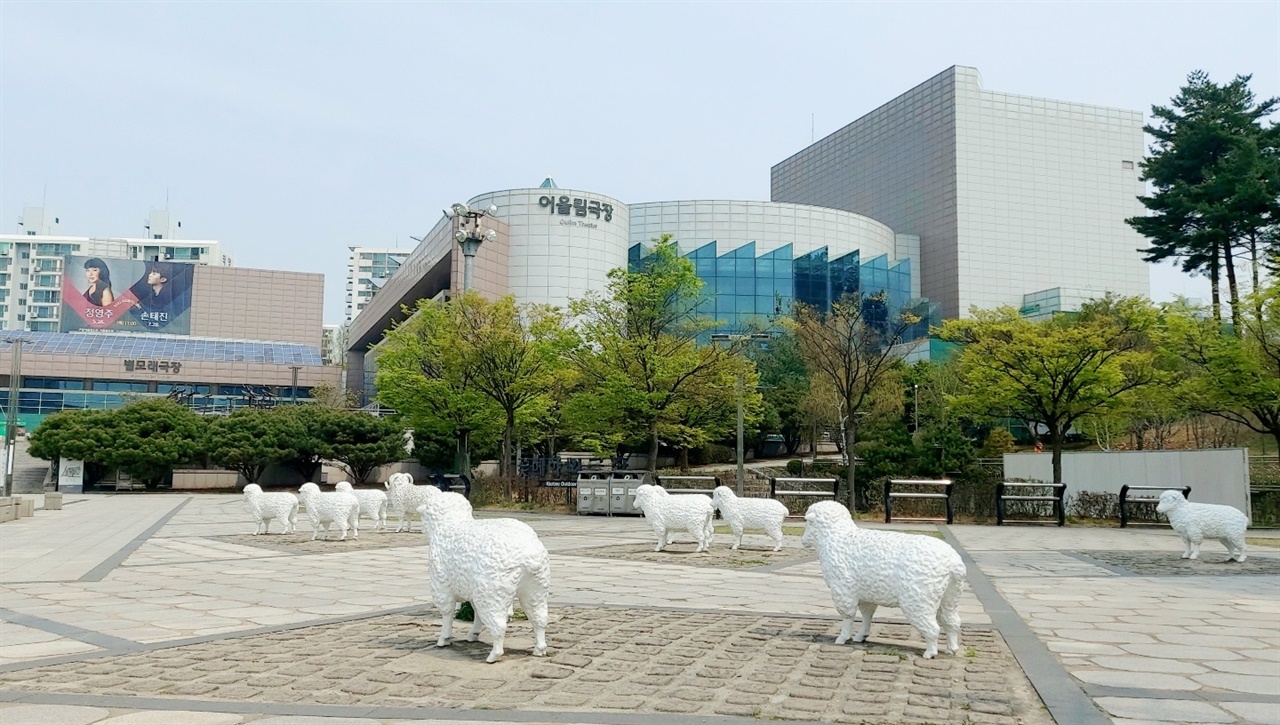  고양 어울림누리 전경