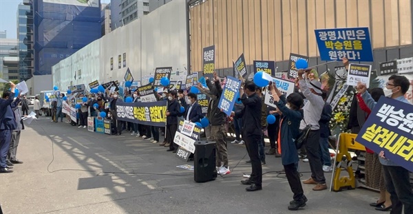 박승원 광명시장 예비후보 지지자들이 24일 여의도 민주당 당사 앞에서 박 예비후보의 공천 배제 항의 시위를 진행했다.
