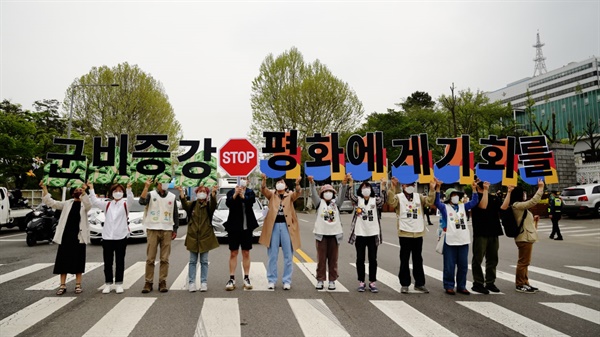  세계군축행동의 날 캠페인 기자회견