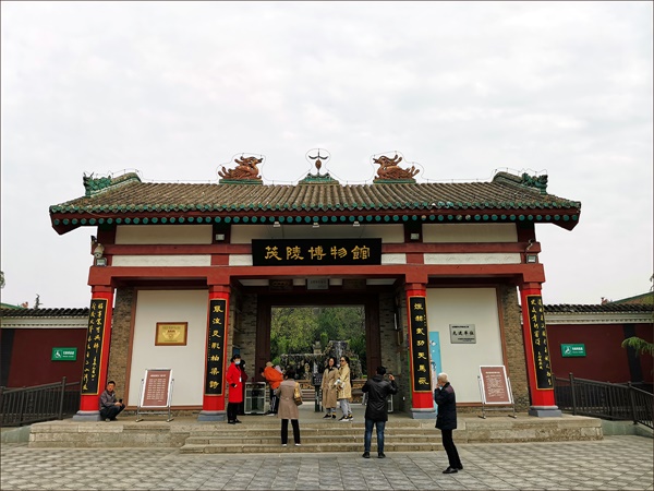 중국 함양 한나라 한무제 무덤 기념관
