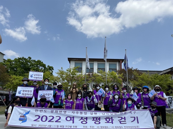 24일 평화철도 전국여성모임(준) 주관·광양시여성모임이 주최해 열린 ′2022 여성평화걷기 대장정′ 두 번째 출발지 광양시에서 전국여성모임(준) 성원이 여성평화걷기 현지 참가 성원과 함께 일본군 성노예 피해자 문명금 할머니를 기리는 평화의소녀상 앞 단체 촬영 중인 장면