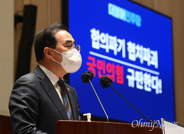 더불어민주당 박홍근 원내대표가 26일 서울 여의도 국회에서 열린 제86차 의원총회에서 발언하고 있다.