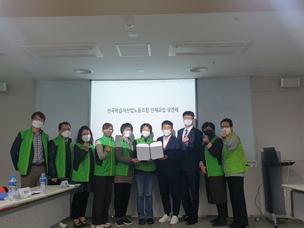 3월 11일 전국학습지산업노동조합은 (주)대교와 단체교섭 상견례를 가졌다.