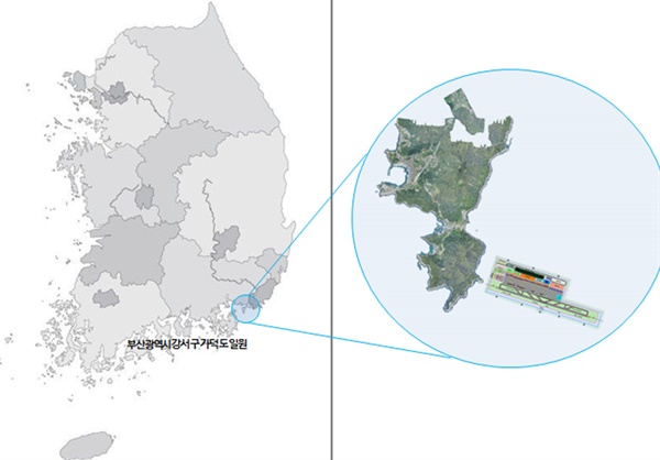  국토교통부가 공개한 가덕도신공항 해상매립 활주로 위치도.