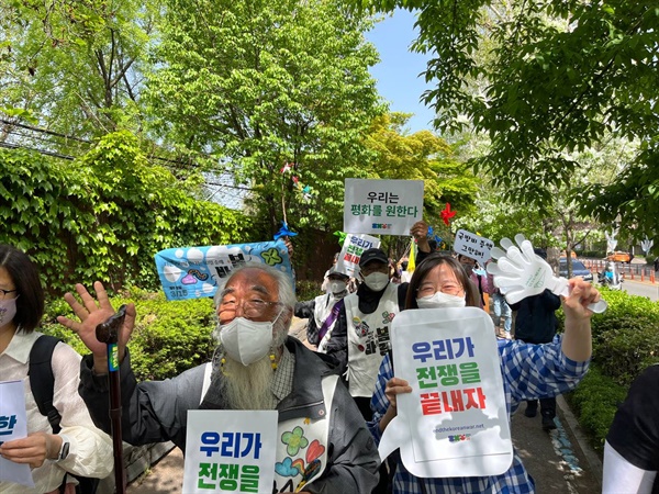용산에 불어라 평화의 봄바람 행진
