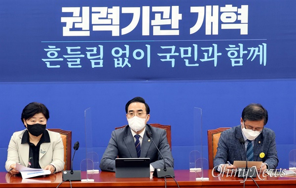 박홍근 더불어민주당 원내대표가 28일 국회에서 열린 정책조정회의에서 발언을 하고 있다.