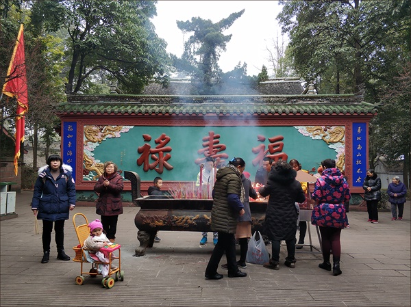 중국 사천성  청두 도교사원에 있는 복수녹