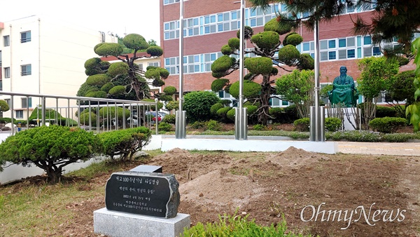  창원 마산용마고등학교 교정에 '개교 100주년 기념식수'로 심겨 있던 '금송'이 다른 장소로 옮겨 심어졌고, 지금은 비워져 있다.