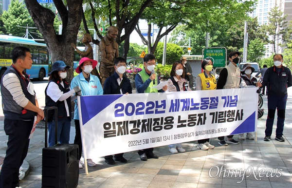  민주노총 경남본부는 세계노동절을 맞아 1일 오후 창원 정우상가 앞에 있는 ‘일제강제동원 노동자상’ 앞에서 “강제징용 노동자 기림행사”를 열었다.