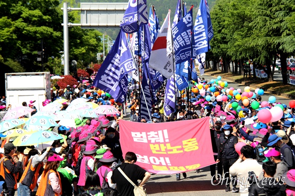  5월 1일 창원 중앙대로에서 열린 "2022년 세계노동절 기념 경남노동자대회".