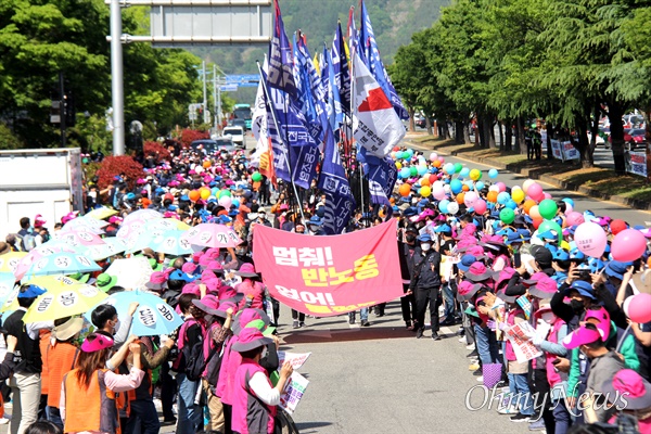 5월 1일 창원 중앙대로에서 열린 "2022년 세계노동절 기념 경남노동자대회".