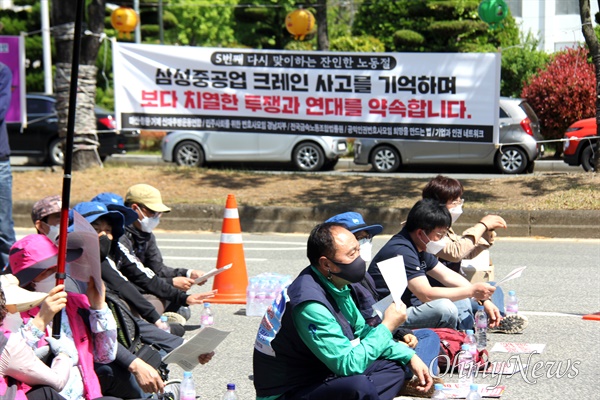 5월 1일 창원 중앙대로에서 열린 "2022년 세계노동절 기념 경남노동자대회".