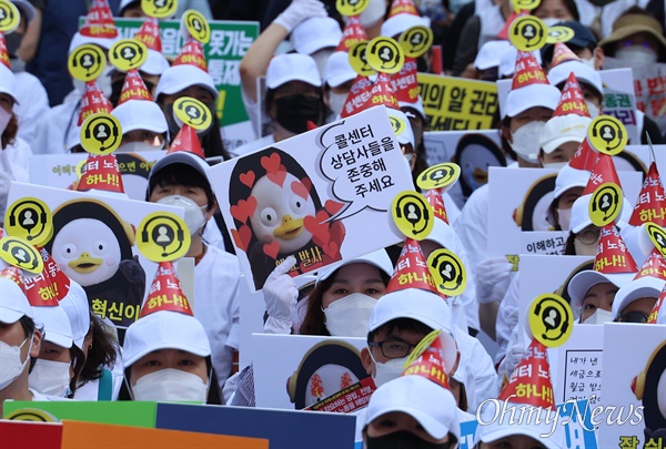 지난 5월 1일 '멈춰! 반노동 엎어! 불평등 - 2022세계노동절 대회'가 서울광장 부근 세종대로에서 민주노총 조합원 1만여명이 참석한 가운데 열렸다. 집회에 참석한 콜센터 노동자들이 ‘콜센터 상담사들을 존중해주세요’ ‘콜센터 노동자 건강권 보장하라’ ‘화장실도 마음대로 못가는 지나친 관리와 통제 중단하라’ 등 구호가 적힌 피켓을 들고 있다.