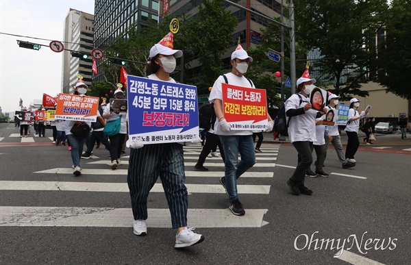 ‘멈춰! 반노동 엎어! 불평등 - 2022세계노동절 대회’가 지난 2022년 5월 1일 오후 서울광장 부근 세종대로에서 민주노총 조합원 1만여명이 참석한 가운데 열렸다. 참석한 콜센터 노동자들이 피켓을 들고 행진하고 있다.