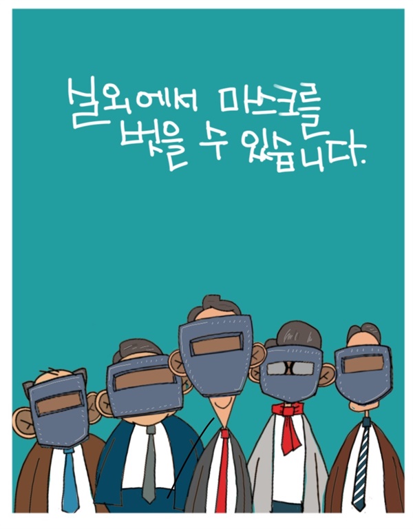 철며피 장관후보자