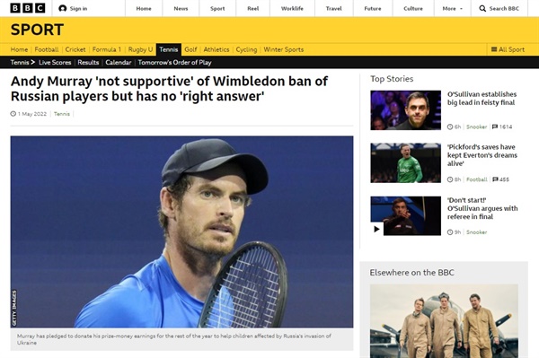  윔블던의 러시아·벨라루스 선수 출전 금지에 대한 테니스 선수들의 의견을 보도하는 영국 BBC 갈무리.