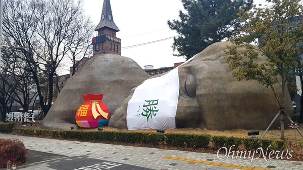 대구시 달서구 진천동 선사유적공원에 있는 거대 원시인이 마스크를 쓰고 있는 모습.