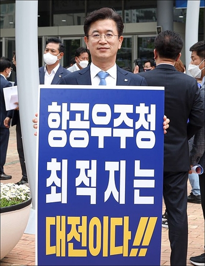 허태정 더불어민주당 대전시장 후보(자료사진).