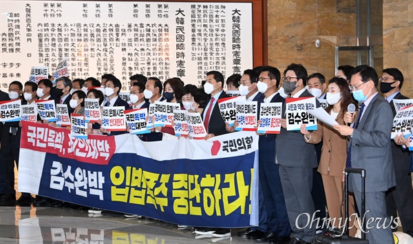 국민의힘 의원들이 3일 오전 형사소송법 개정안 처리를 위한 본회의가 열리는 서울 여의도 국회 본회의장 앞에서 '검수완박 법안 처리 반대' 시위를 벌이고 있다.