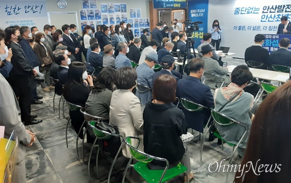 3일 윤화섭 후보가 무소속 출마 기자회견을 열었다. 