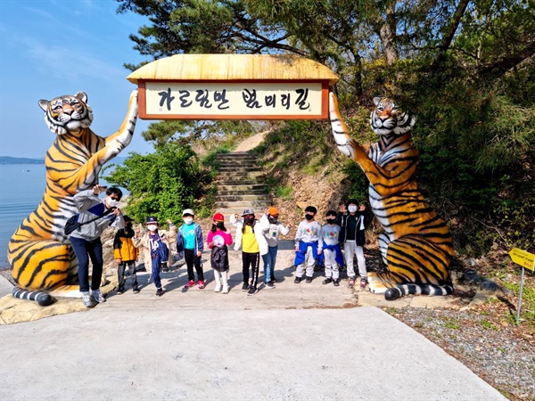 마을교사와 함께 아라메길 걷기 활동 모습.